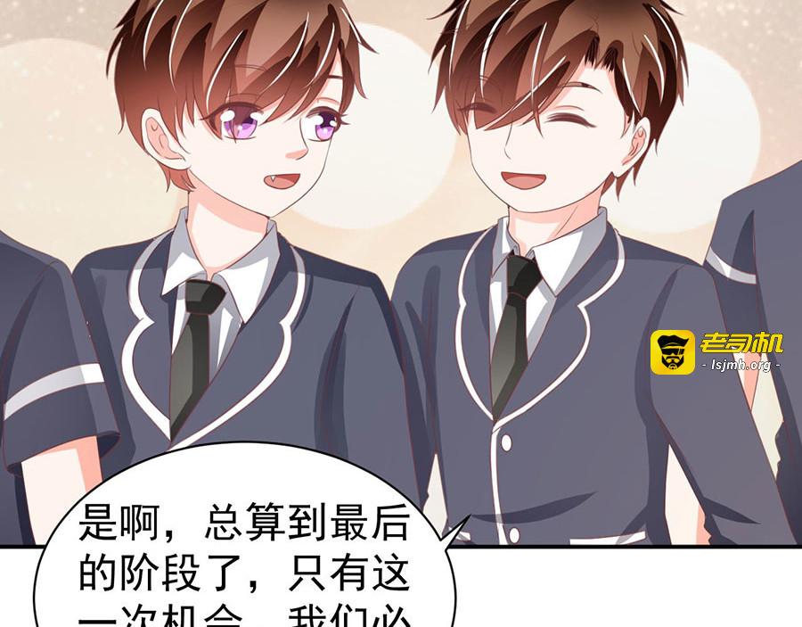 第228话 第 41 页