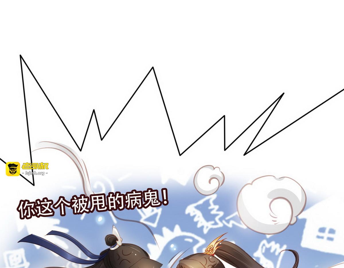 052 谈恋爱别小家子气 第 13 页