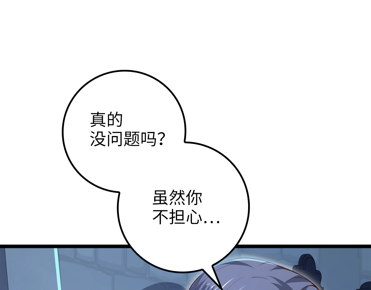 第80话 连胜战 第 60 页