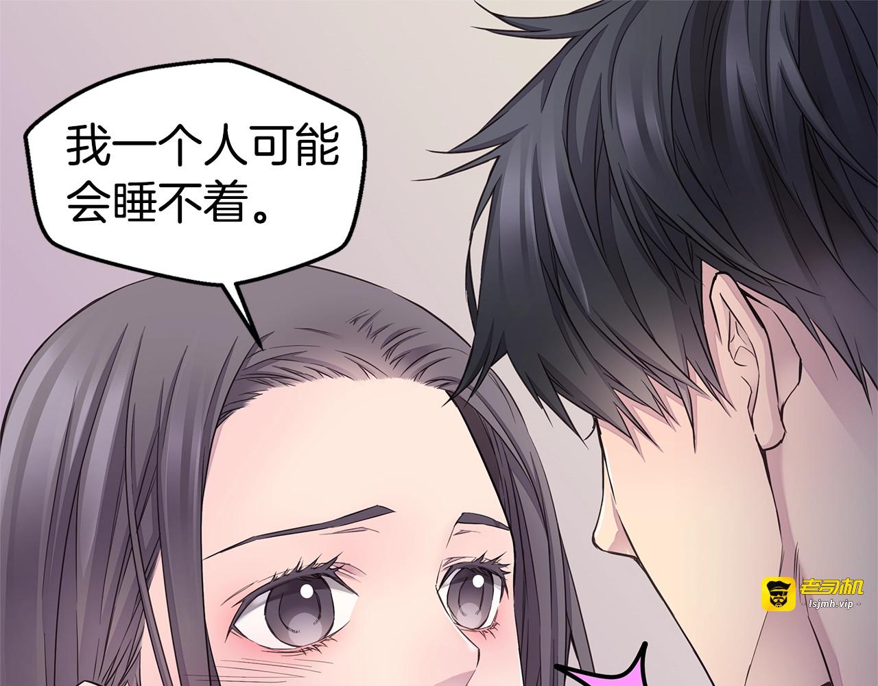 第31话 离家出走！ 第 105 页
