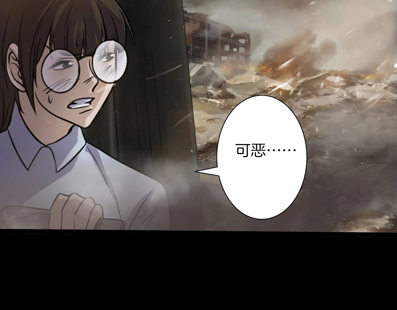 第二季 第39话 最终之战 二 第 100 页