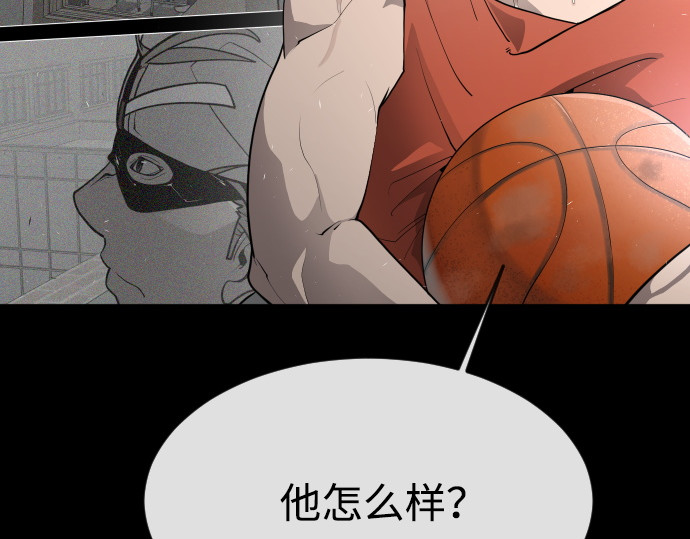 第二季 第1话 第 196 页