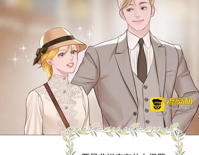 第39话 第 83 页