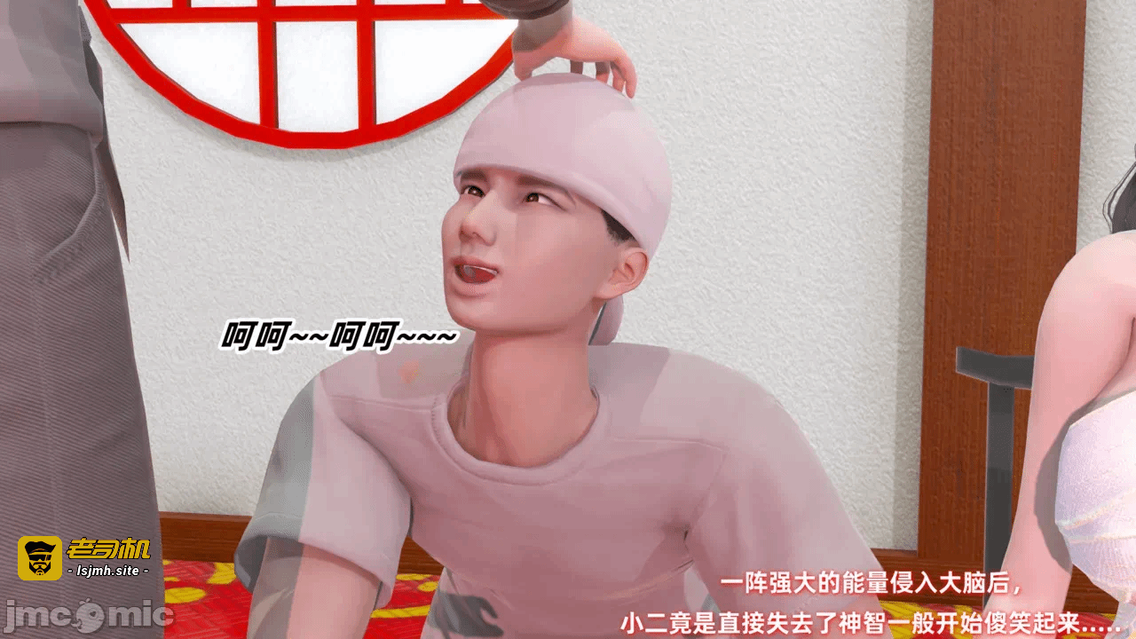 第一话 第 113 页