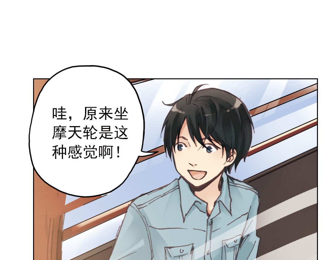第17话（下） 一起去坐摩天轮 第 36 页