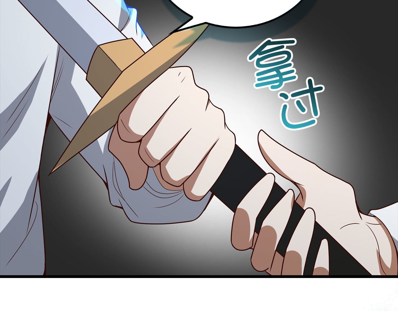 第104话 心魔 第 14 页