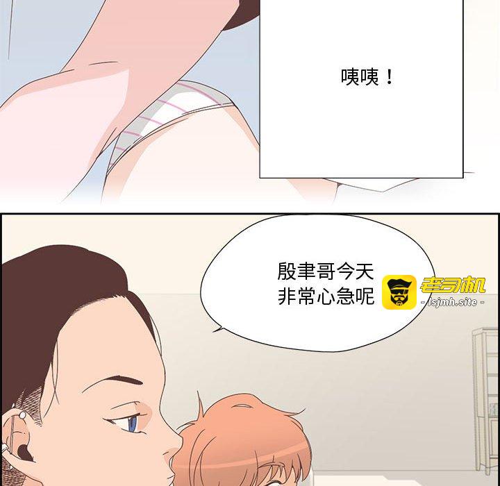 第2话 第 23 页