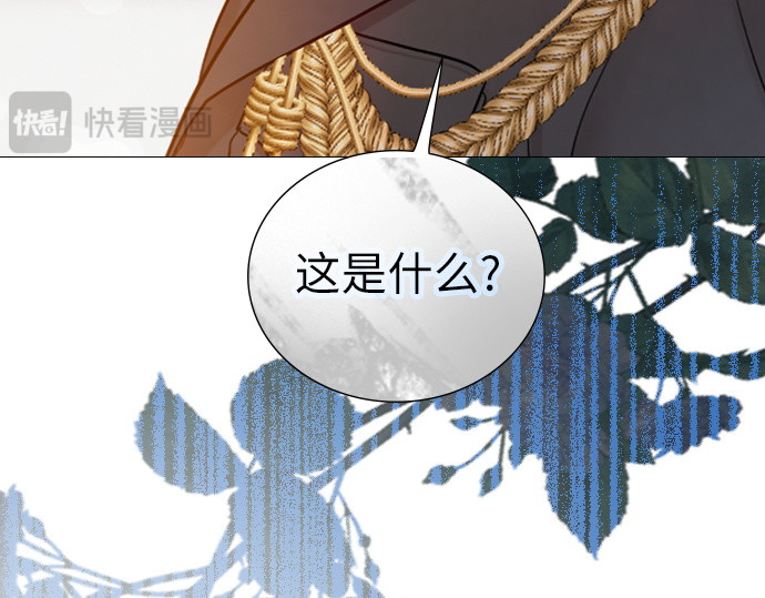 第40话 第 224 页