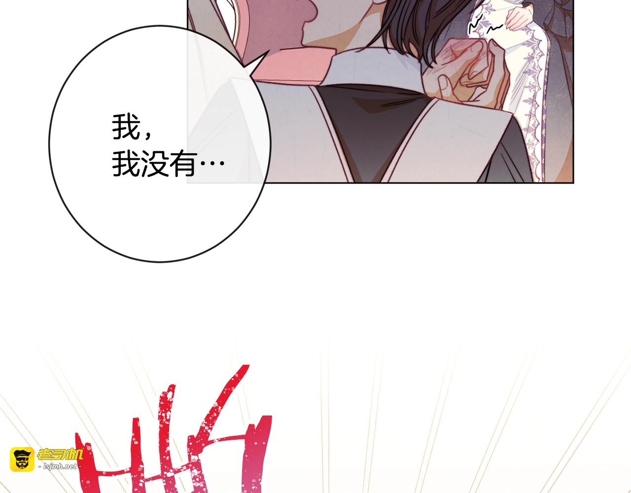 第一季完结篇 全力以赴 第 159 页