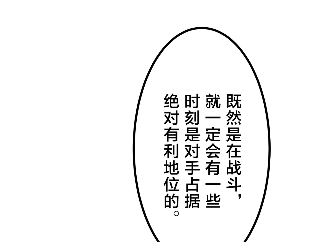第33话 第 326 页