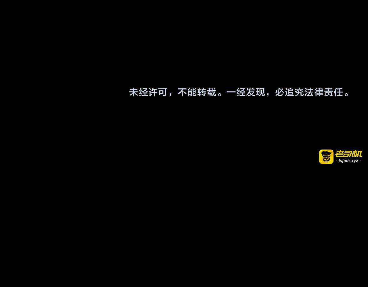 第二季 序章 天坑 第 221 页