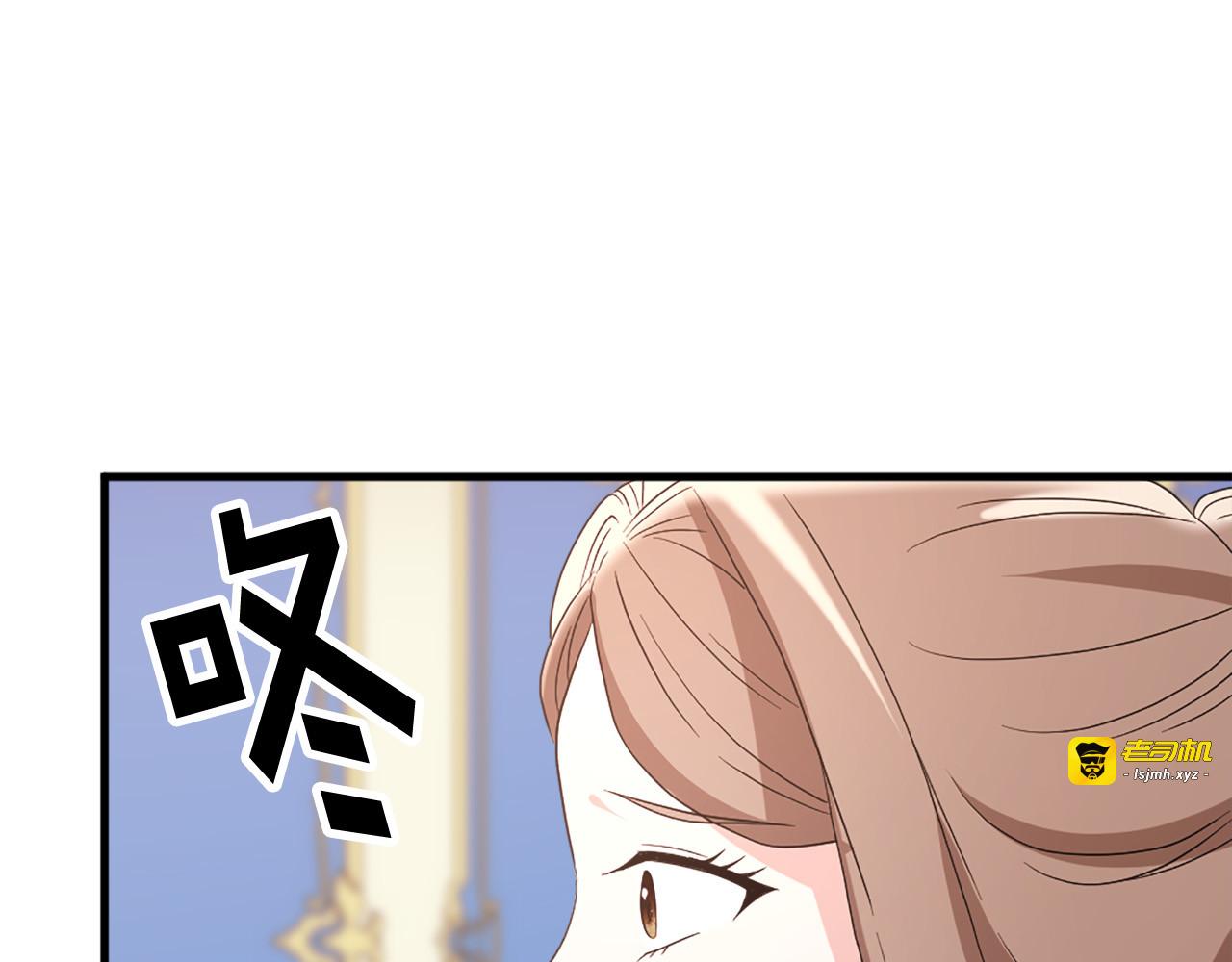 第115话 你想我死？ 第 67 页