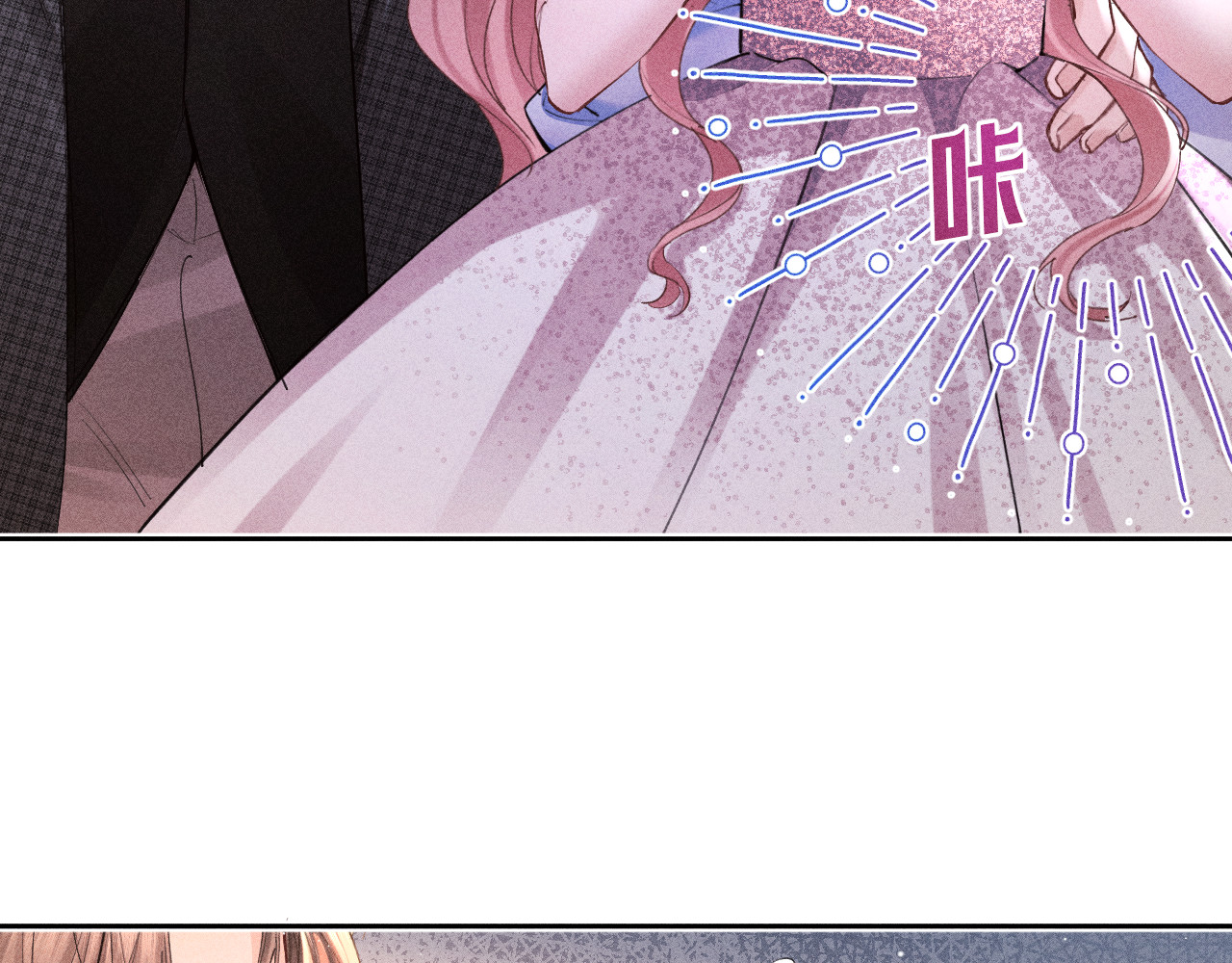 第13话 小恶魔上线 第 48 页