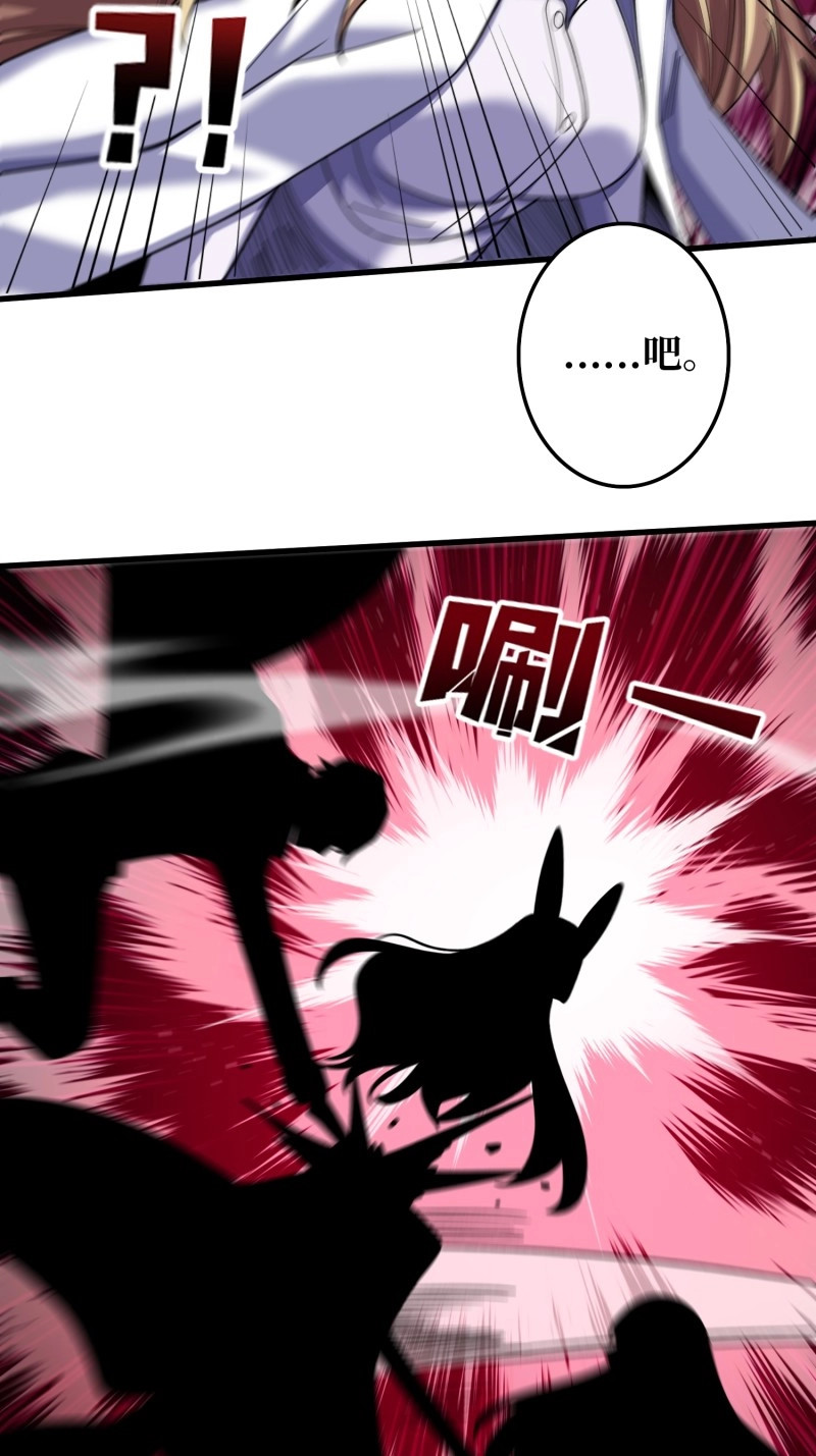 第134话 第134话 女校医克里斯汀 第 4 页