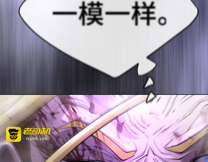 第二季 第59话 第 77 页