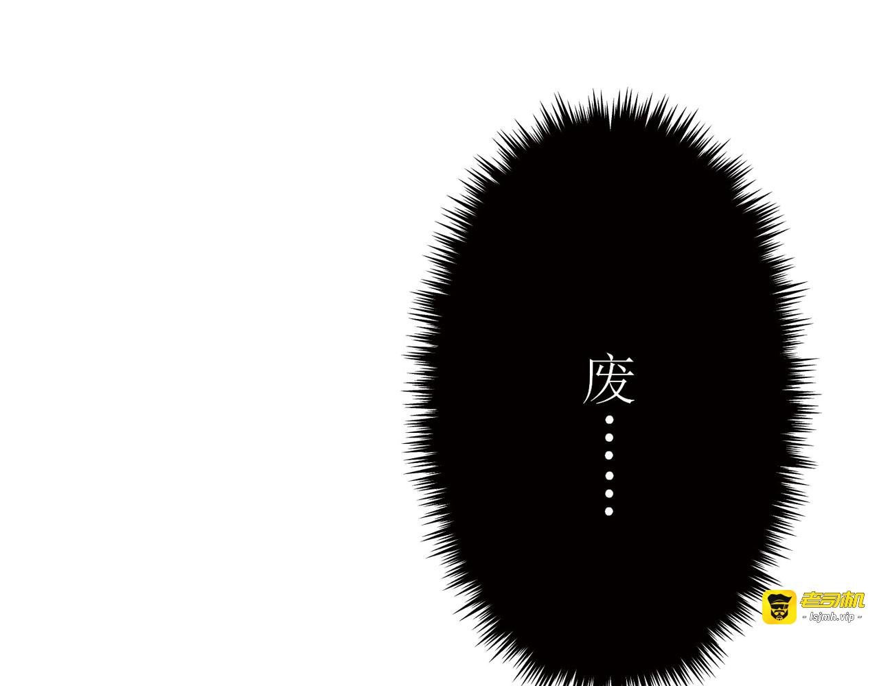 第14话 第 71 页
