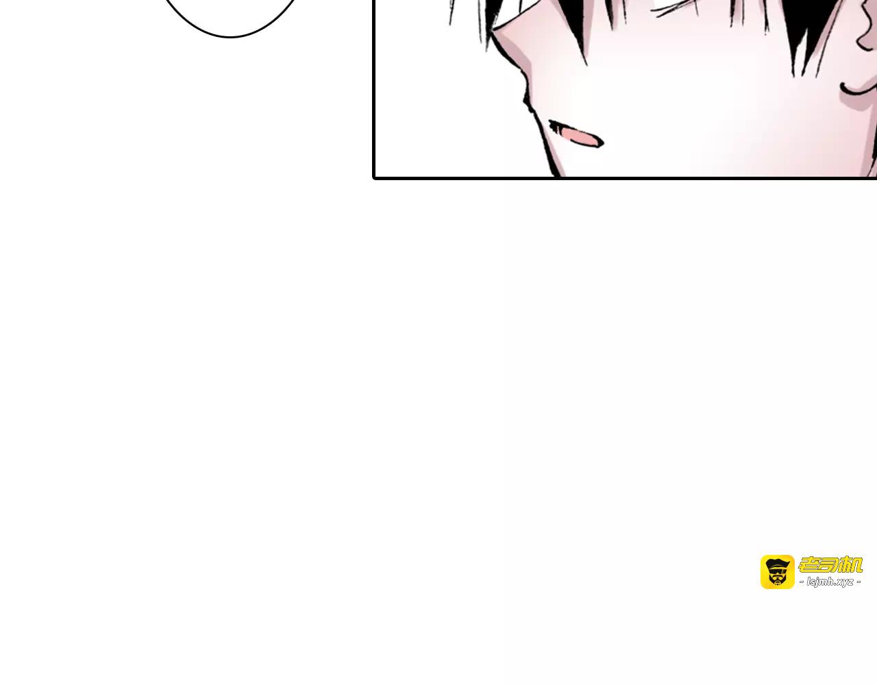 第3话 魑魅之种 第 71 页
