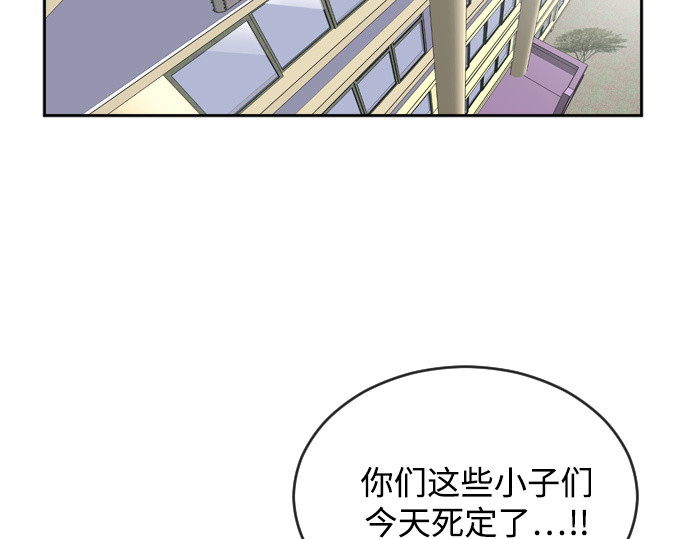 第9话 第 140 页
