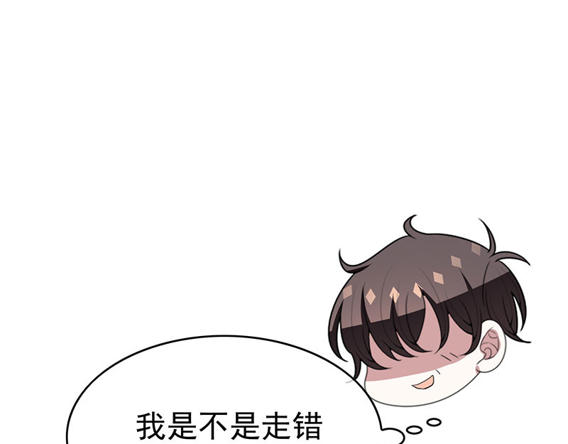 第94话 有人来找茬 第 58 页