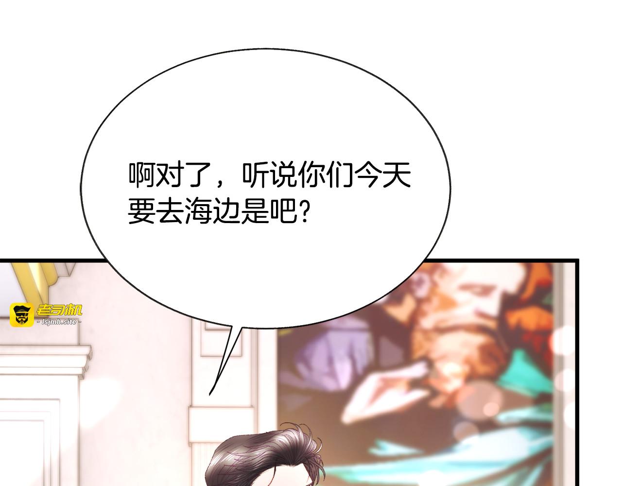 完结篇 我们要幸福 第 73 页
