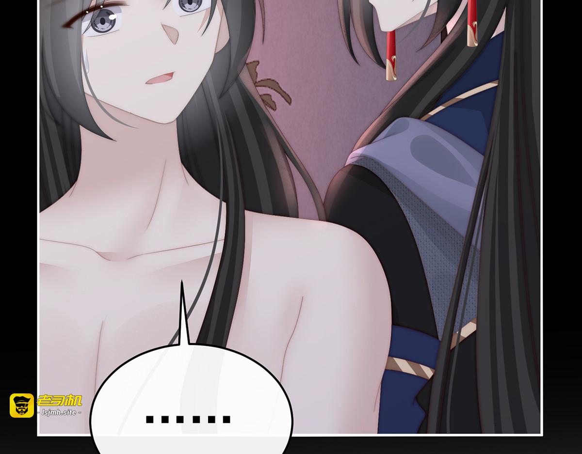 89 姐姐也会检查我吗？ 第 87 页