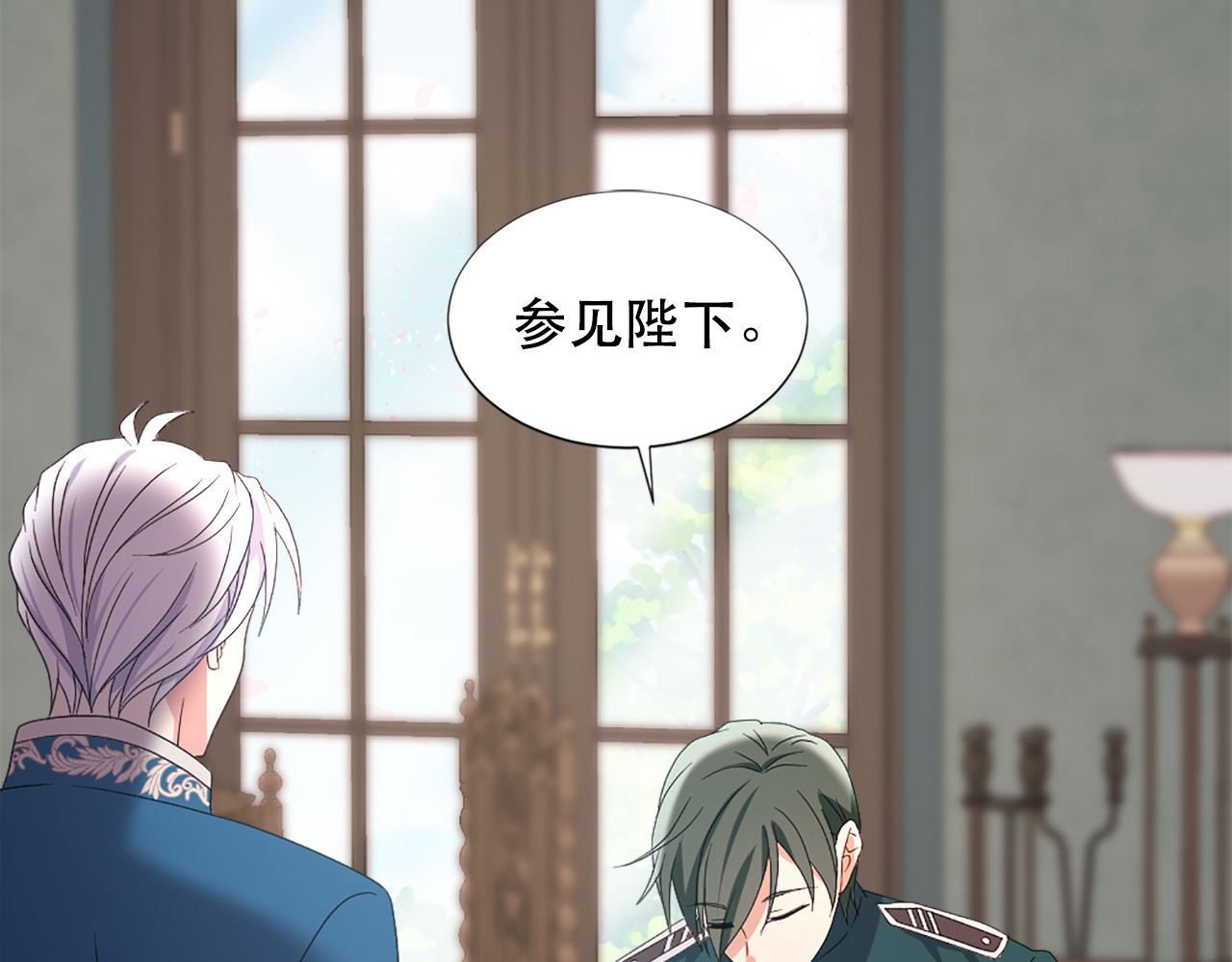 第105话 替身国王 第 64 页