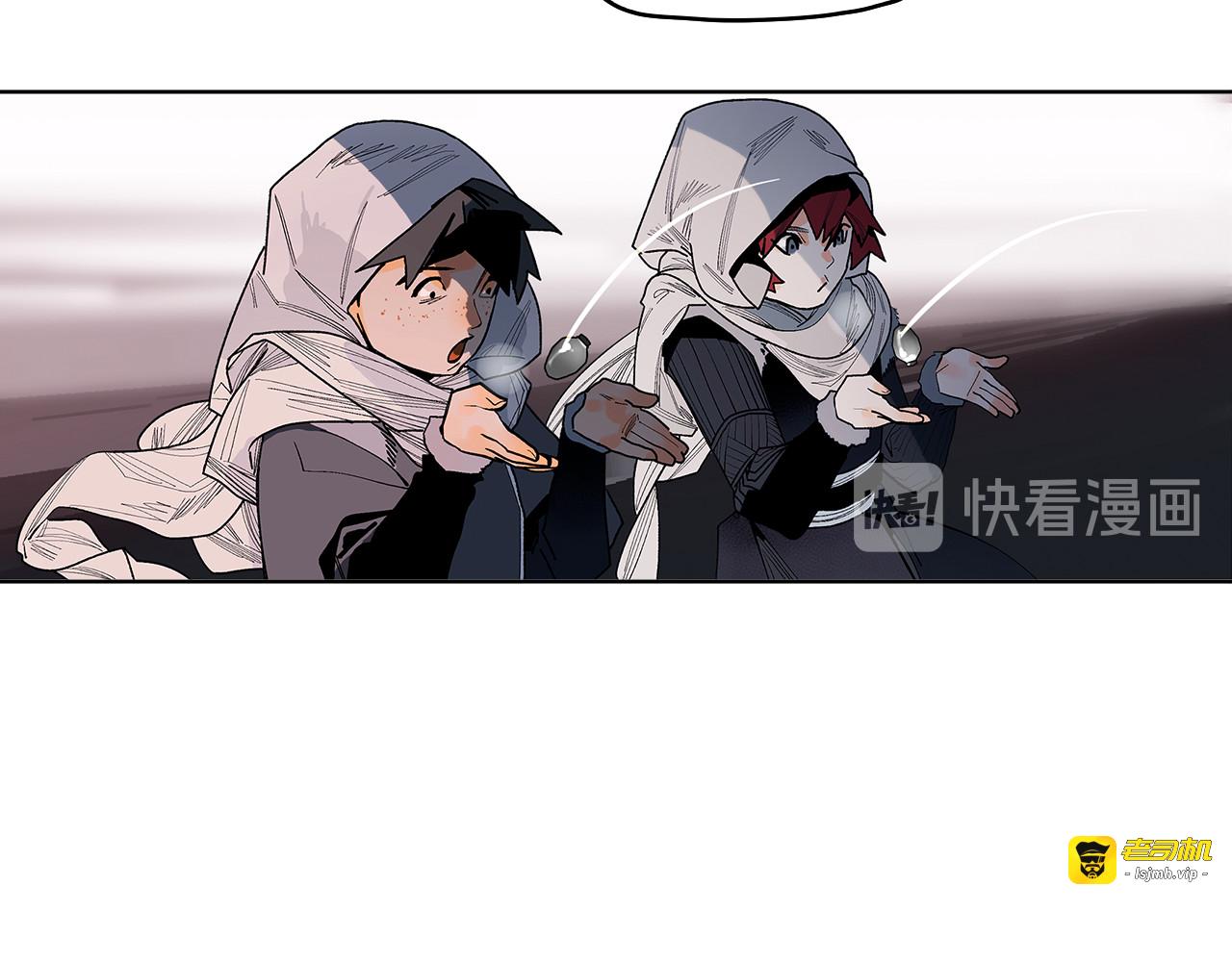 第11话 白发巫祝 第 85 页