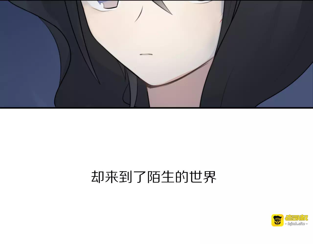 第27话  幸好有你 第 43 页