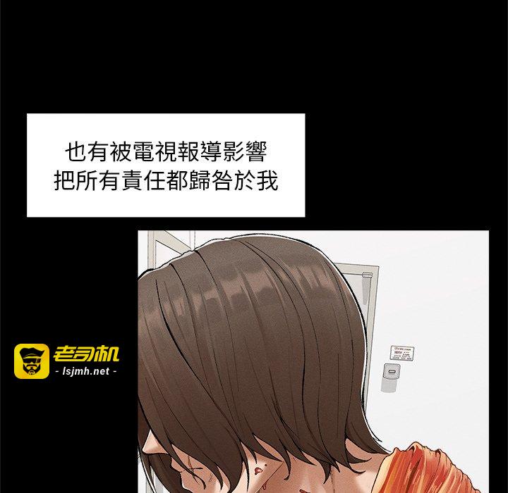 第3话 第 105 页