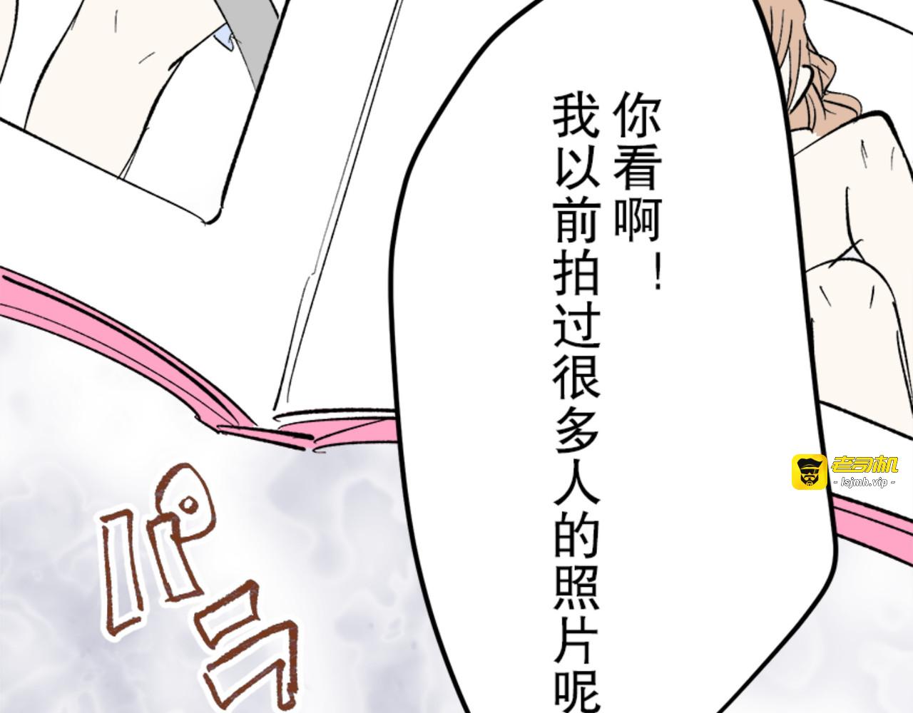 第12话 第 247 页