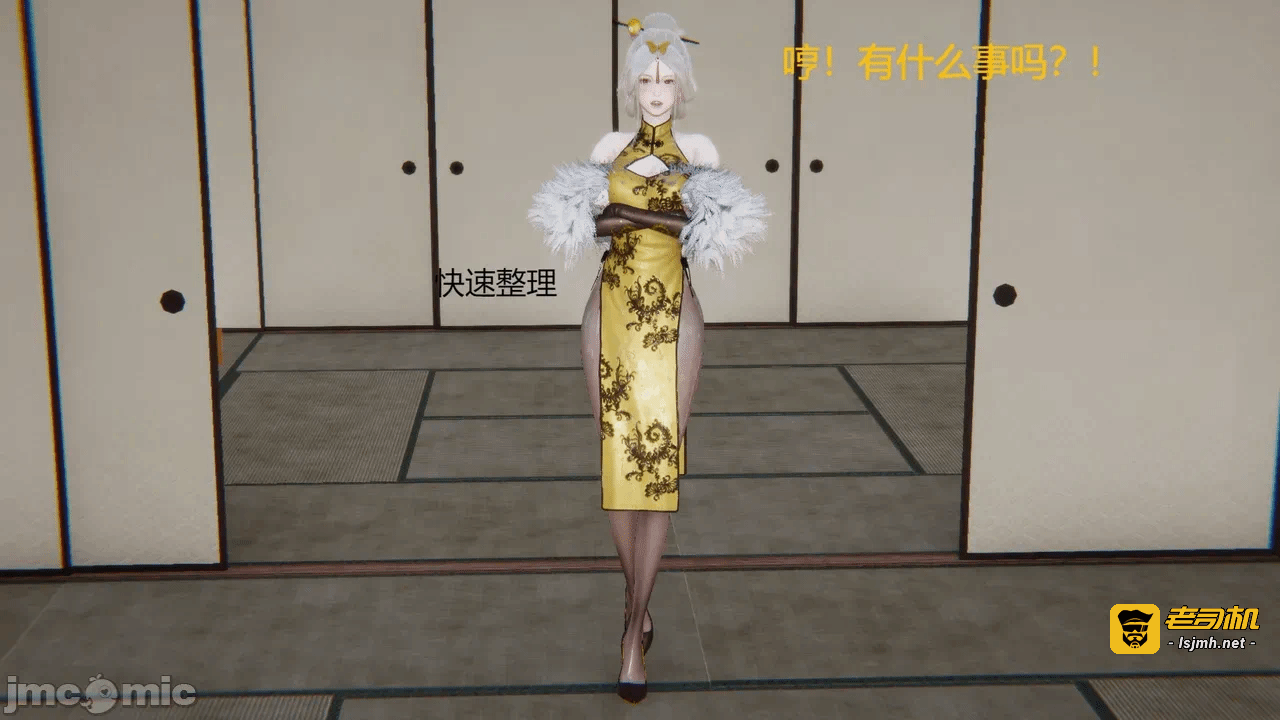 第一话 第 63 页
