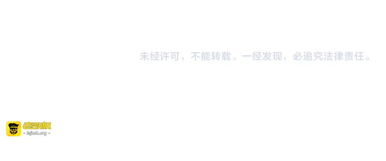 第45话 成为绅士吧 第 77 页