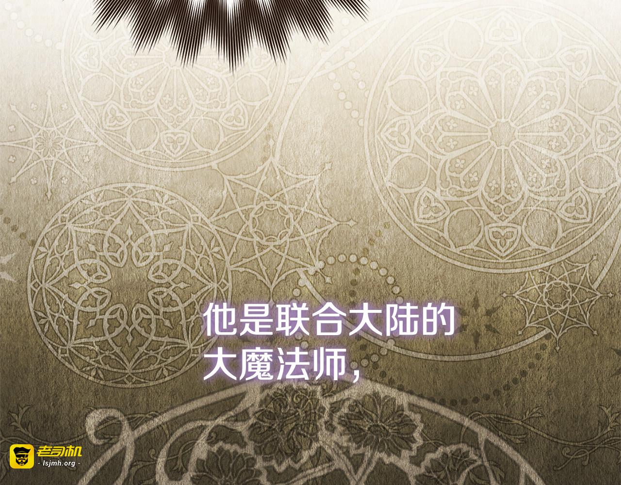 第124话 要打起来了 第 35 页