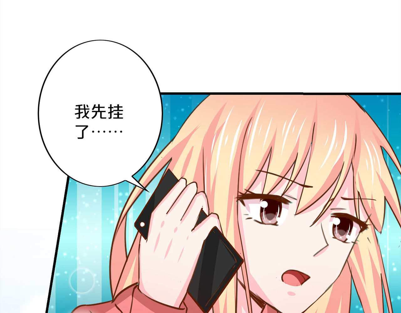 第143话 孩子不见了 第 42 页