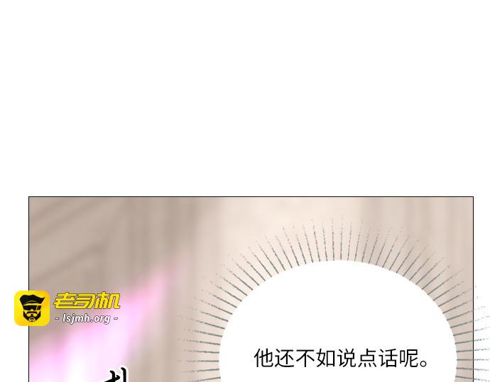 第40话 第 117 页