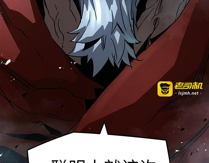 第27话 第 27 页