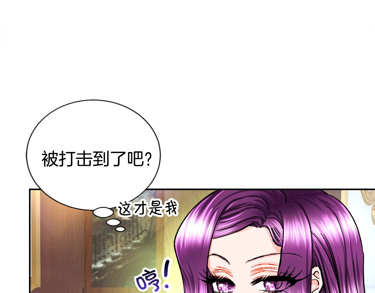 第6话 当断则断，超帅气 第 58 页