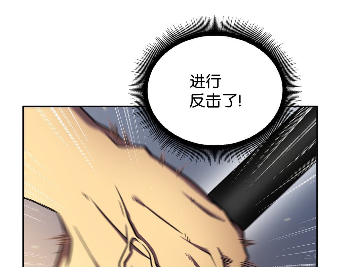 以牙还牙 第 48 页