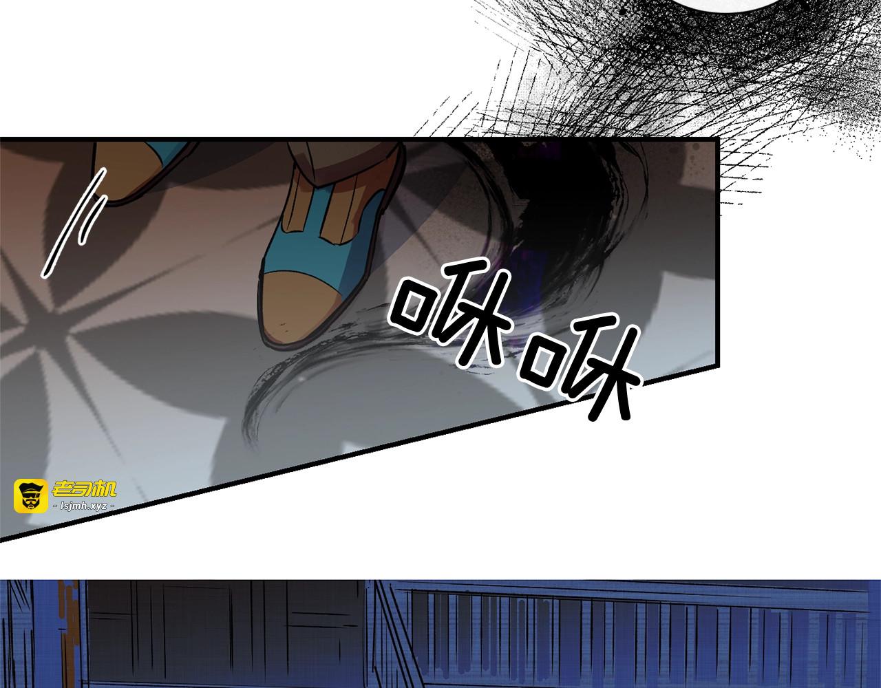 第3话 第一次反抗 第 27 页