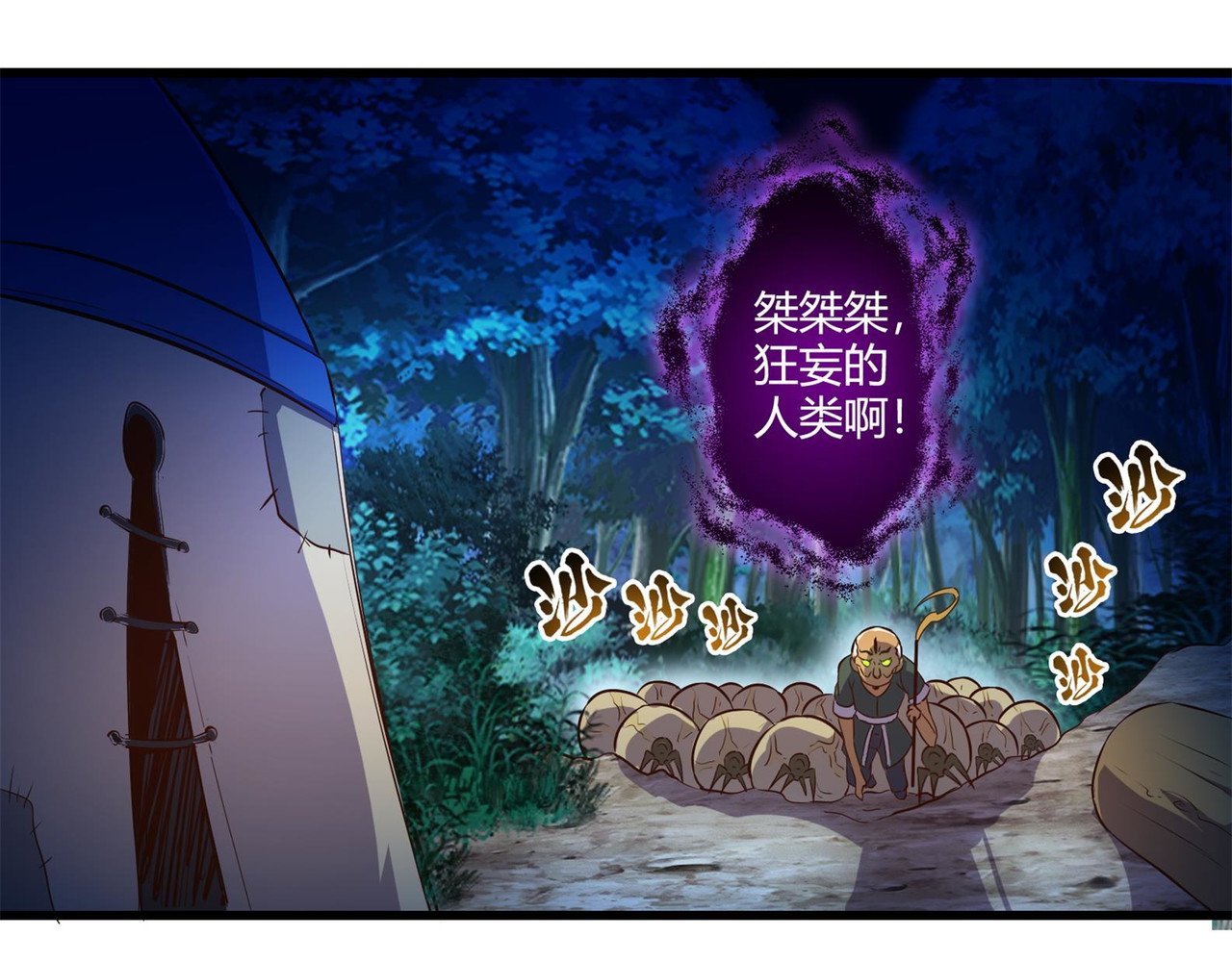 第十章 第 8 页