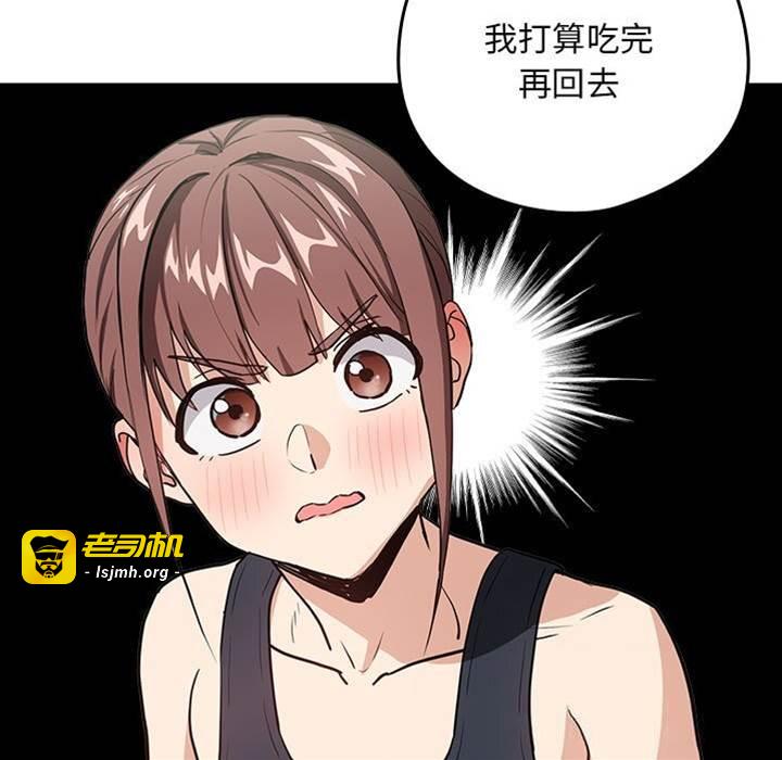 第41话 第 19 页