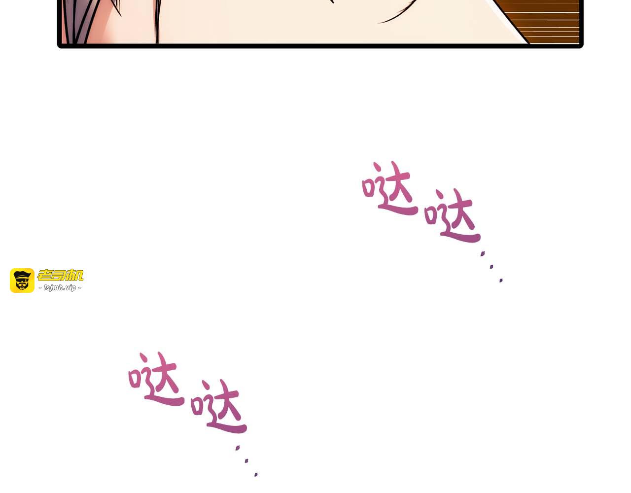 第59话 第 163 页