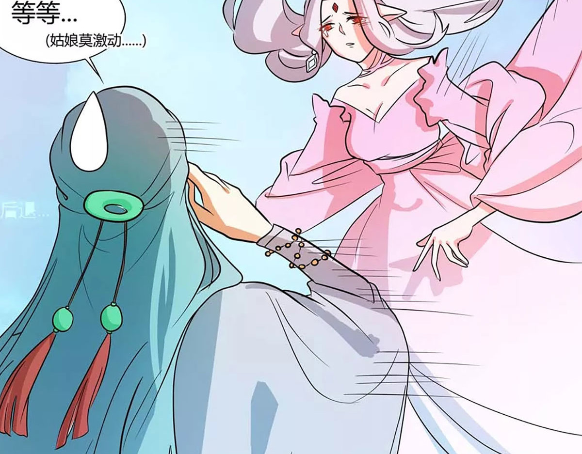 第11话 第 12 页