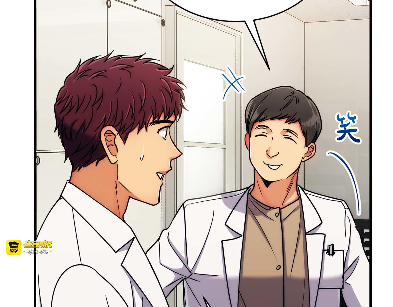 第48话 第 23 页