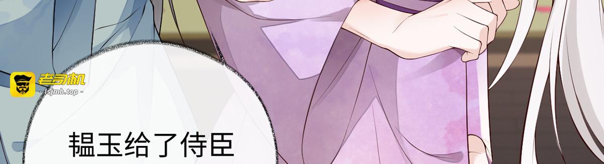 第88话 交心 第 63 页
