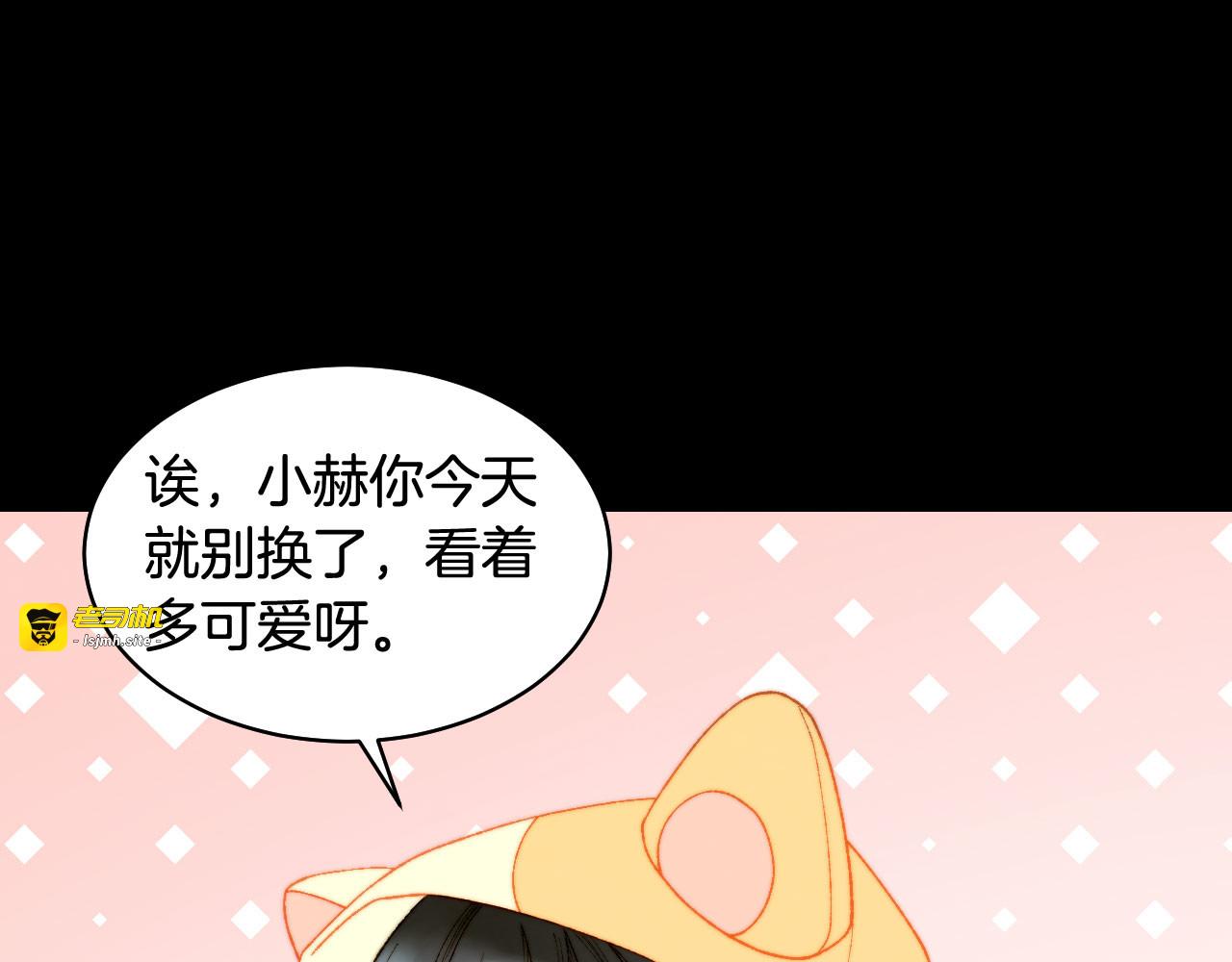 青春特别篇15 舞台solo 第 93 页