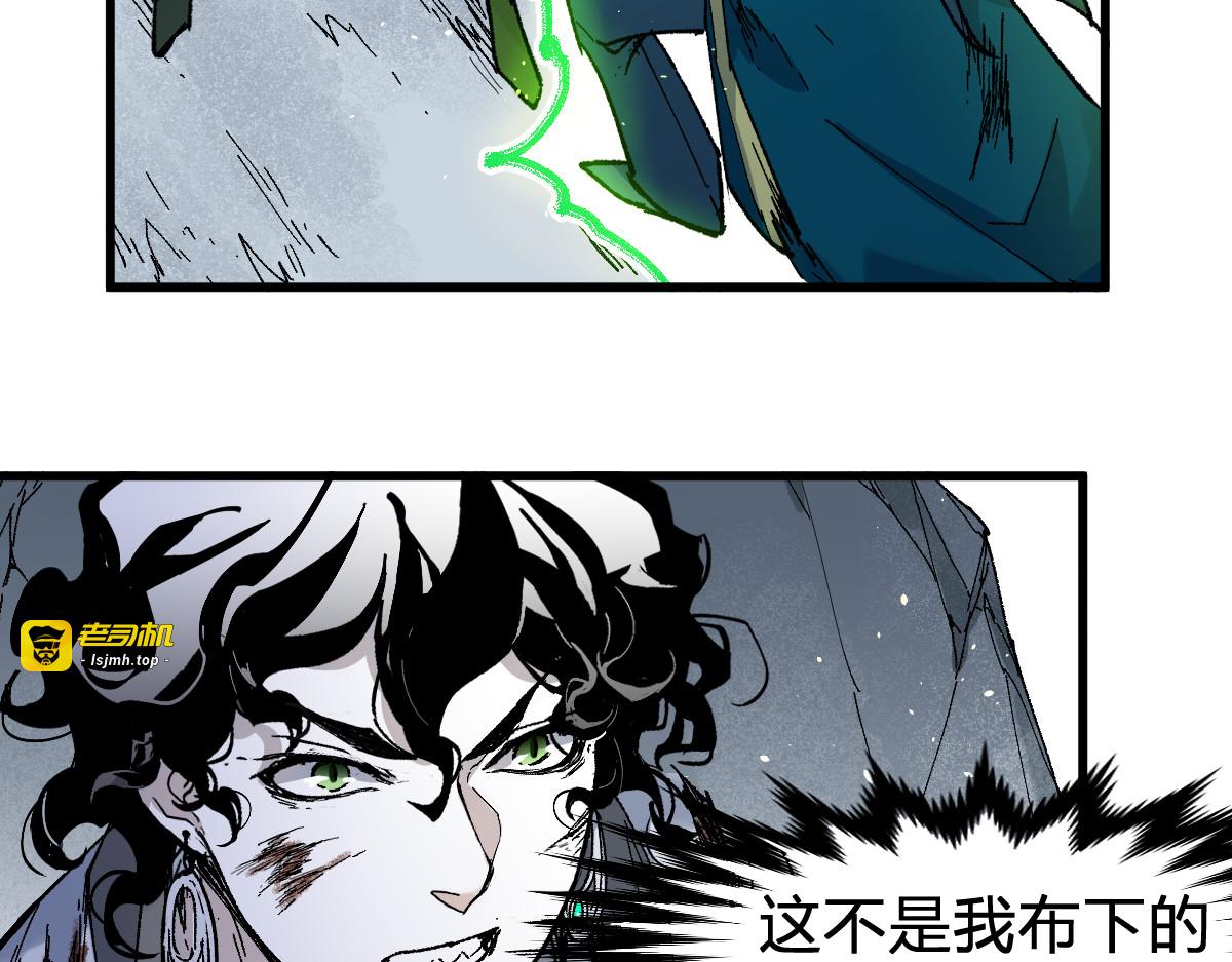 第122话 空投到账！ 第 131 页