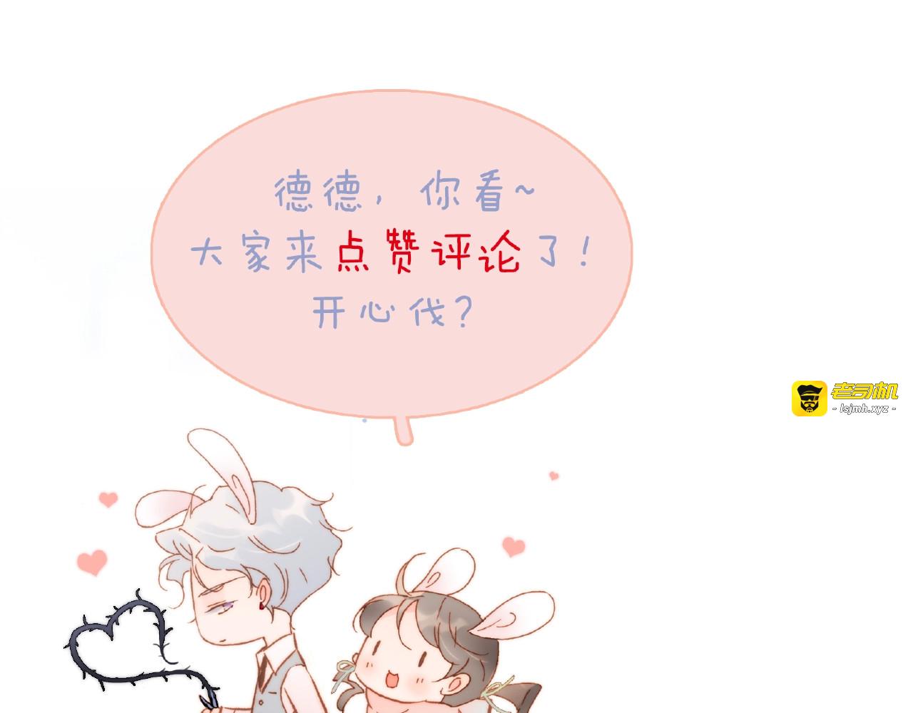 第7话  勾指起誓 第 181 页