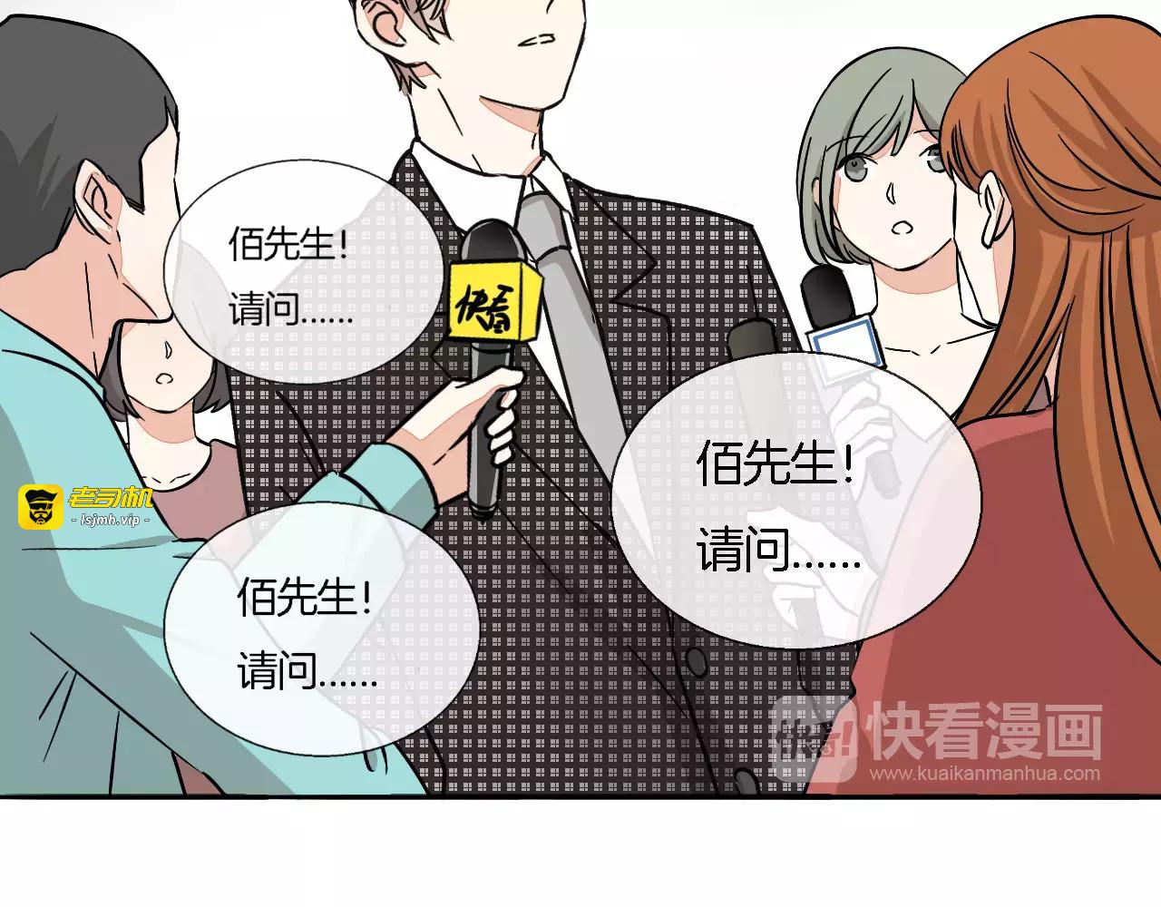 第46话 香水危机 第 35 页
