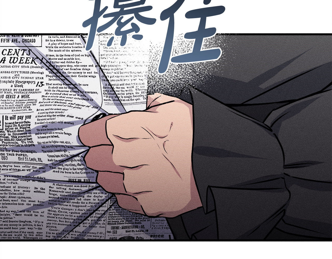第9话 真正的夫人 第 220 页